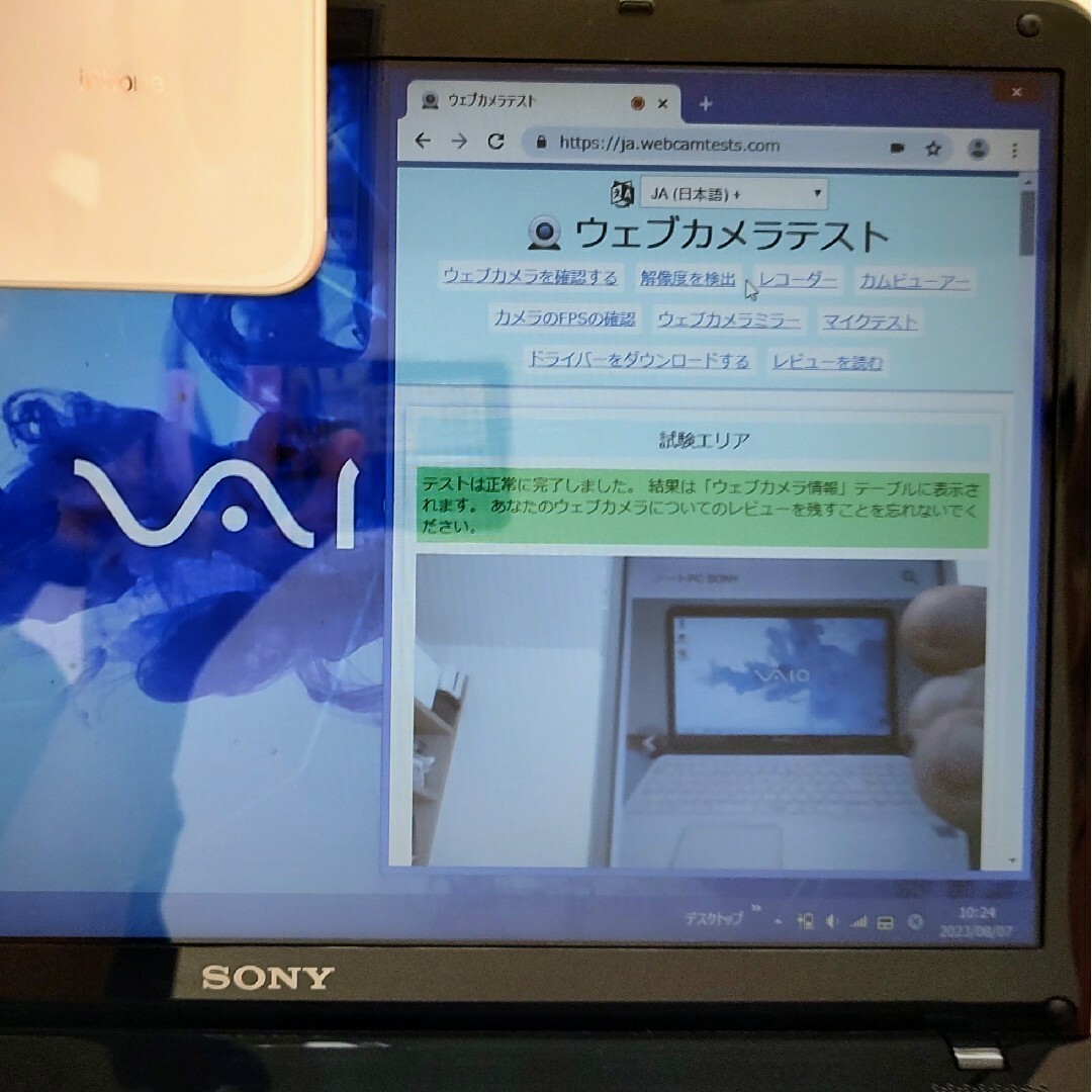 SONY(ソニー)のSONY VAIO ノートパソコン Core i5 SVE151B11N スマホ/家電/カメラのPC/タブレット(ノートPC)の商品写真