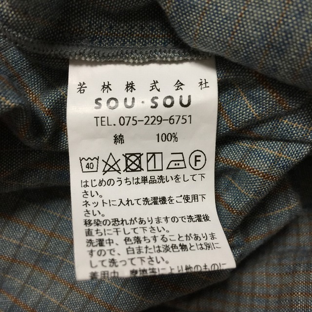 SOU・SOU(ソウソウ)のソウソウ パンツ サイズM レディース - レディースのパンツ(その他)の商品写真