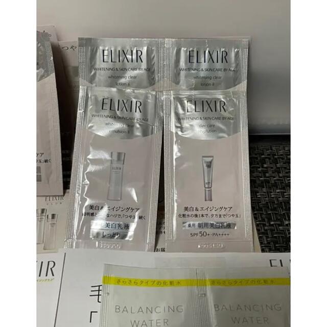 SHISEIDO (資生堂) - 新品 サンプル 資生堂 エリクシール まとめ売り 10個セット 化粧水 乳液などの通販 by W.ね|シセイドウならラクマ SHISEIDO (資生堂) - 新品 サンプル 資生堂 エリクシール まとめ売り 10個セット 化粧水 乳液などの通販 by W.ね|シセイドウならラクマ