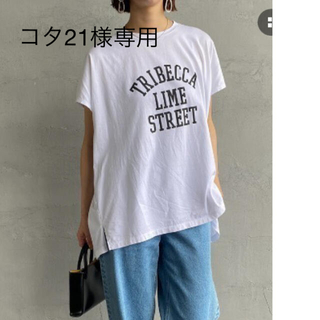 マイカアンドディール　TRIBECCAロゴサイドスリットT-shirts 美品(Tシャツ(半袖/袖なし))