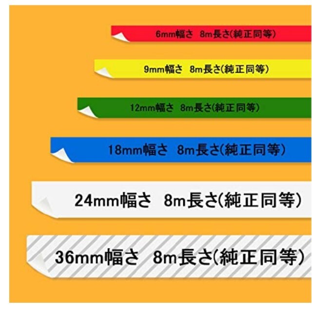 PRO用 互換テープ テプラ 9㎜幅 3個セット 3wkZRzxQvE, インテリア/住まい/日用品 - contrologypf.com PRO用 互換テープ テプラ 9㎜幅 3個セット 3wkZRzxQvE, インテリア/住まい/日用品 - contrologypf.com
