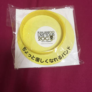 関ジャニ∞ マジカルバンド 黄色(アイドルグッズ)