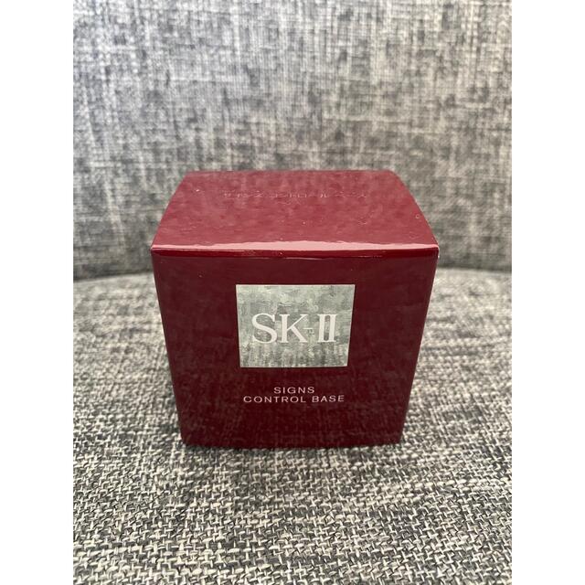 SK-II 廃盤商品　サインズコントロールベース