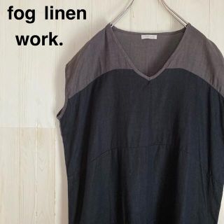 フォグリネンワーク(fog linen work)のfog linen work フォグリネンワーク リネン切り替え チュニック(チュニック)