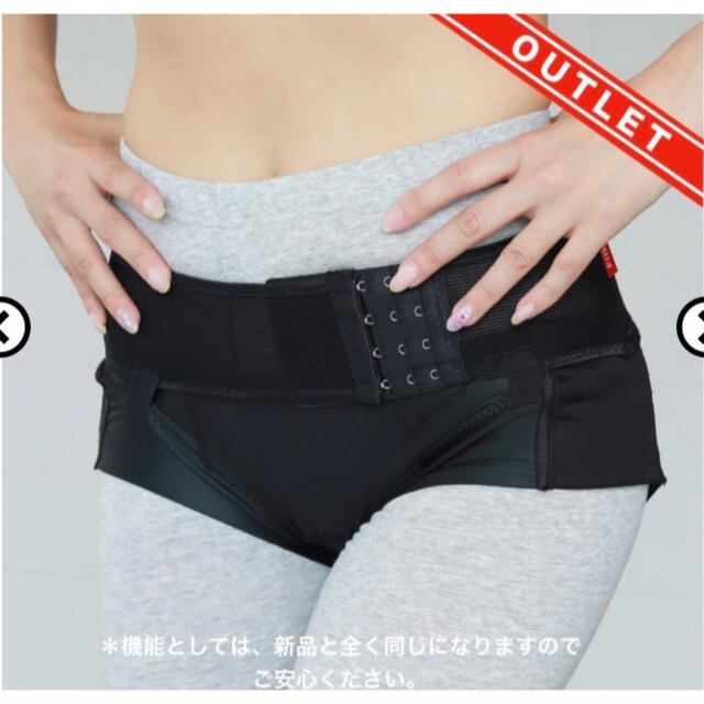 フィットキープ2 骨盤ベルト 4KkXdqjOx5 - www.kdcow.com 13