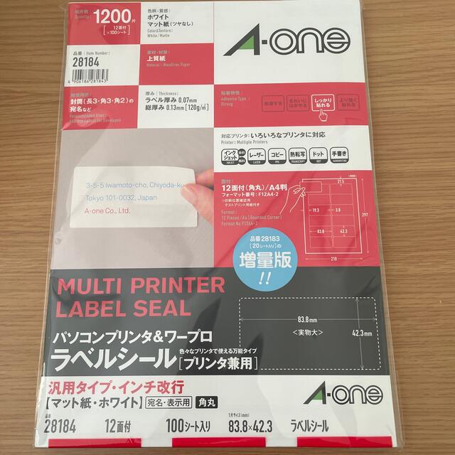 まとめ買い ラベルシール エーワン インクジェット プリントラベル 透明 光沢 30面 10枚入 300片 28973 50個セット - 1