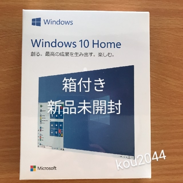 Windows 10 Home  パッケージ版 プロダクトキースマホ/家電/カメラ