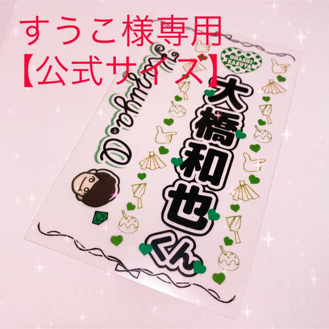 スウ様専用ページ - www.shipsctc.org スウ様専用ページ - www.shipsctc.org
