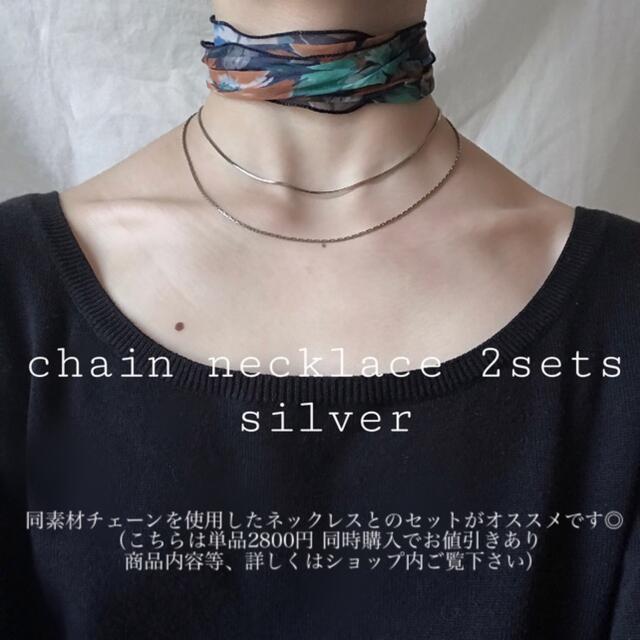 Ameri VINTAGE(アメリヴィンテージ)の再入荷　snake chain bracelet silver レディースのアクセサリー(ブレスレット/バングル)の商品写真