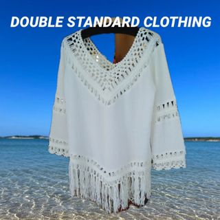 ダブルスタンダードクロージング(DOUBLE STANDARD CLOTHING)のダブルスタンダードクロージング   クロシェ楊流ブラウス (シャツ/ブラウス(長袖/七分))