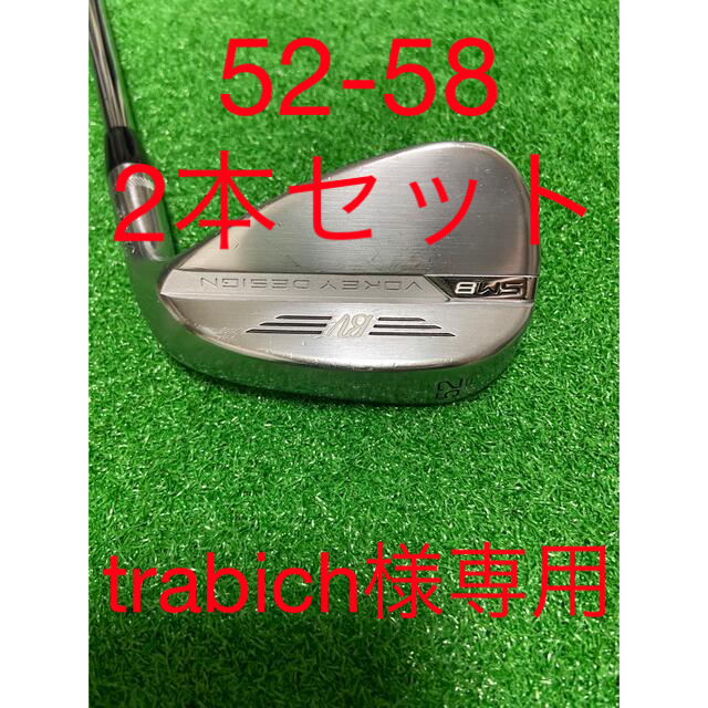 ★ボーケィ　VOKEY  タイトリスト　SM8 ウェッジ  58° DG(S)