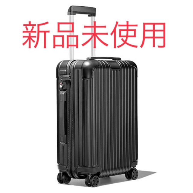 新品 RIMOWA ESSENTIAL Cabin S Matte Black