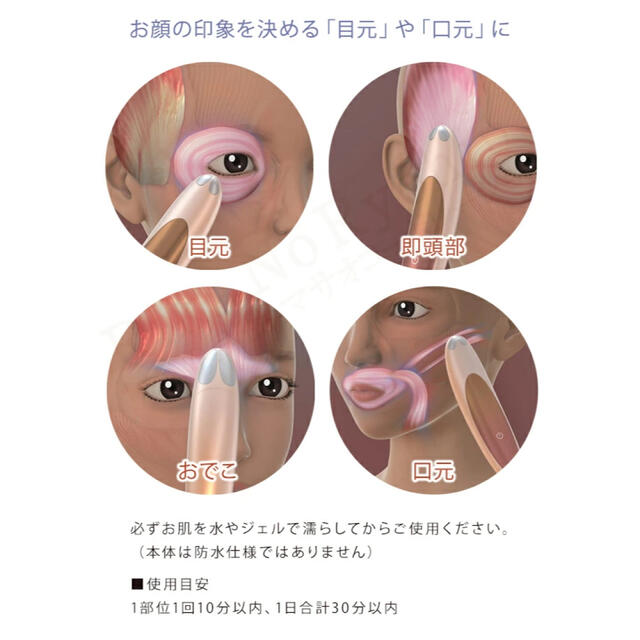 フェイスケ YA-MAN 美容家電 目元美顔器 美容器具の通販 by プロフ必読