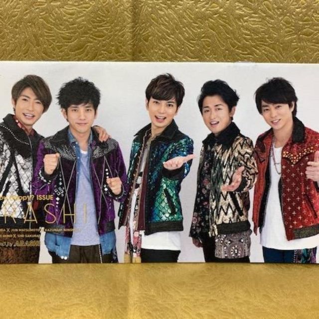 ▲　ARASHI 嵐 ファンクラブ会報 NO.75 エンタメ/ホビーのタレントグッズ(アイドルグッズ)の商品写真