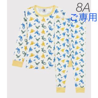 プチバトー(PETIT BATEAU)の⭐︎ご専用⭐︎ 新品未使用  プチバトー  長袖  パジャマ  8ans(パジャマ)