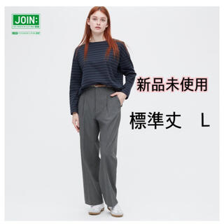 ユニクロ(UNIQLO)のタックワイドパンツ　新品未使用　L(カジュアルパンツ)