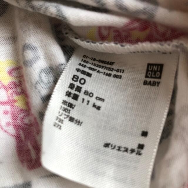 UNIQLO(ユニクロ)のユニクロ　タンクトップ　80 中古 キッズ/ベビー/マタニティのベビー服(~85cm)(タンクトップ/キャミソール)の商品写真