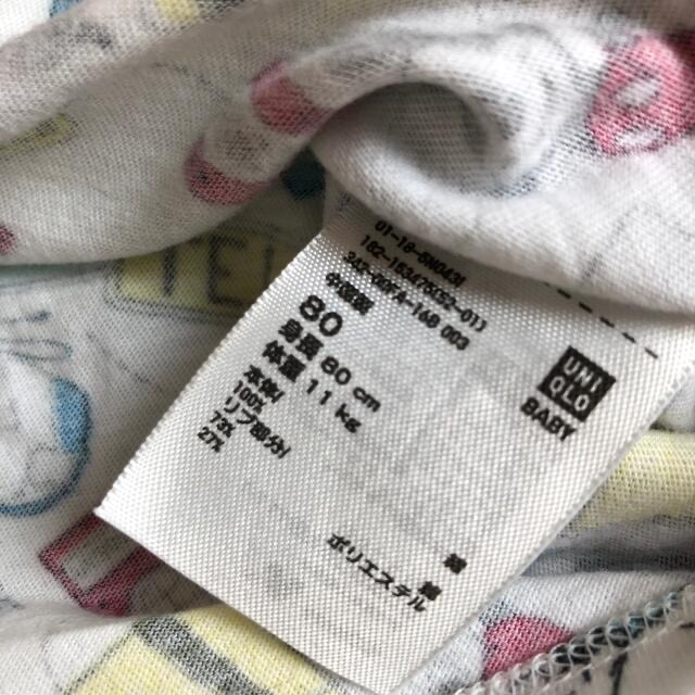 UNIQLO(ユニクロ)のユニクロ　タンクトップ　80 中古 キッズ/ベビー/マタニティのベビー服(~85cm)(タンクトップ/キャミソール)の商品写真