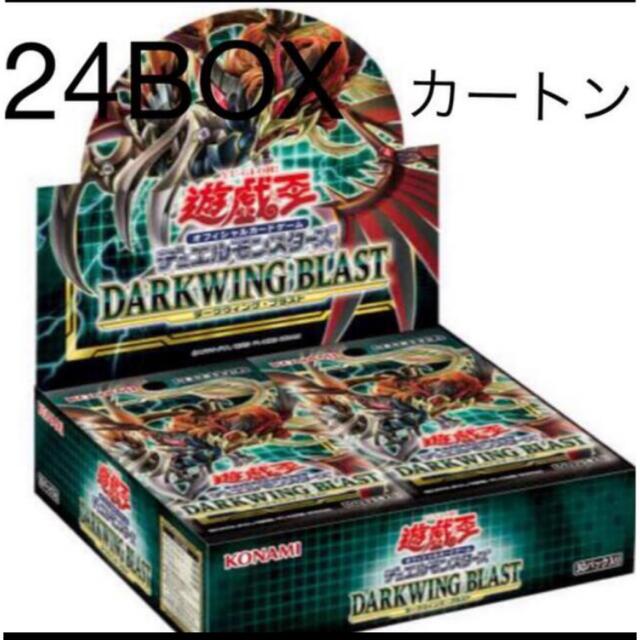 てなグッズや 遊戯王 24BOX ダークウィングブラスト BLAST DARKWING