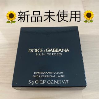 ドルチェアンドガッバーナ(DOLCE&GABBANA)のドルチェ&ガッバーナ　ルミナスチークカラー(チーク)