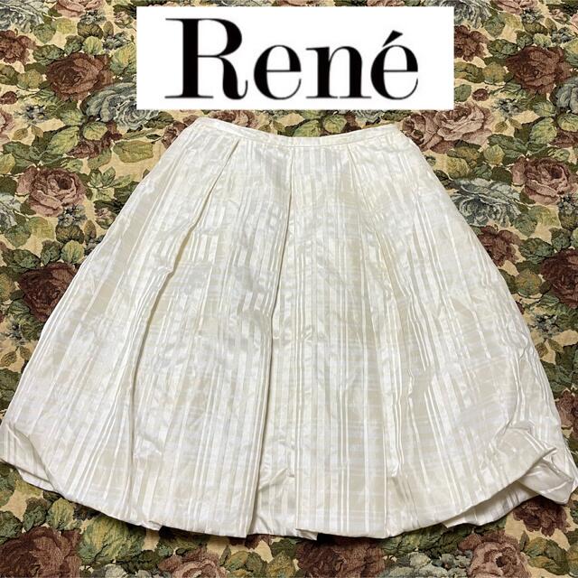 ルネ Rene  ベージュバルーンスカート