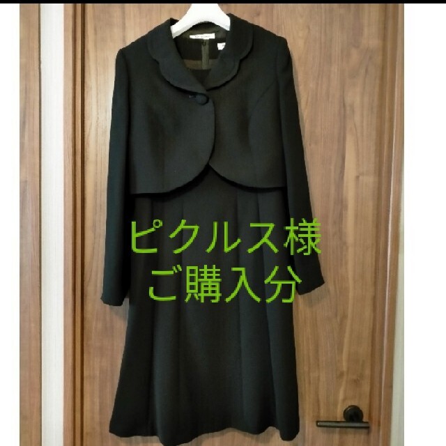 最高の品質の 新品【marie フォーマル バーゲンで 冠婚 【大きいサイズ