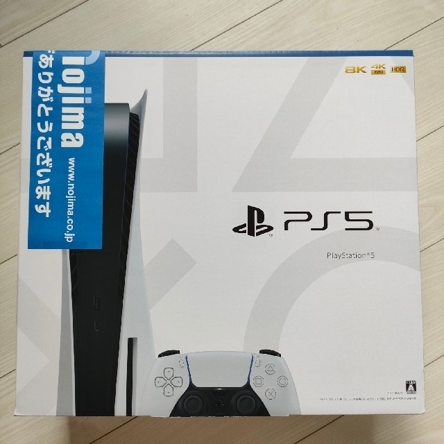 新品未使用  PlayStation5 本体 CFI-1100A01