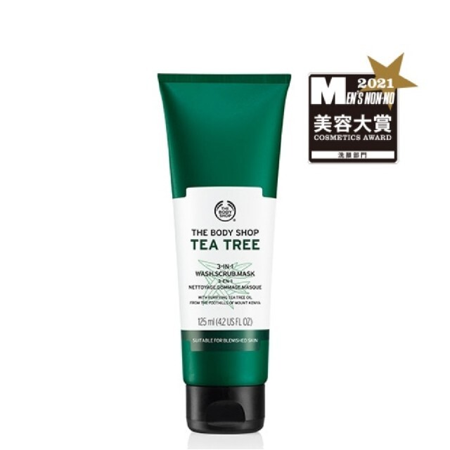 THE BODY SHOP(ザボディショップ)のBody shop 3-IN-1ウォッシュ.スクラブ.マスク.TT コスメ/美容のスキンケア/基礎化粧品(パック/フェイスマスク)の商品写真