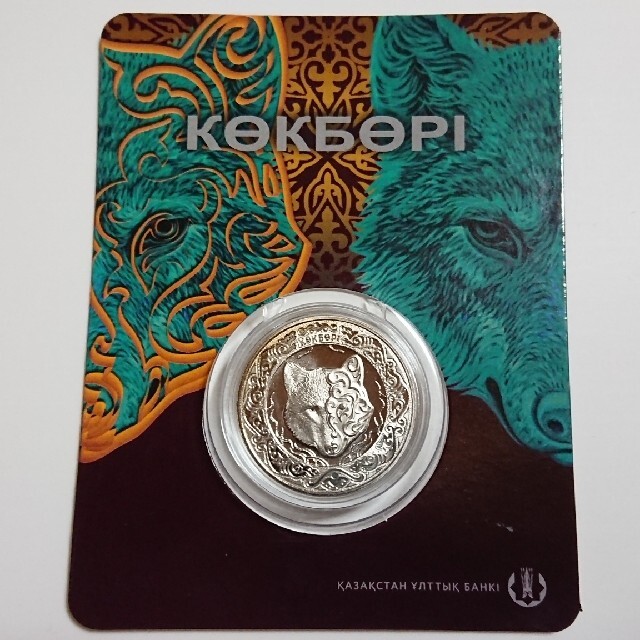 カザフスタン・ブルーウルフコイン エンタメ/ホビーの美術品/アンティーク(貨幣)の商品写真