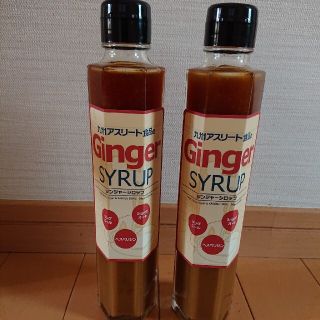 九州アスリート食品  ジンジャーシロップ2本(その他)