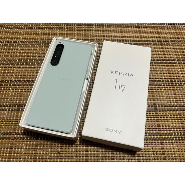 au simフリー　Xperia 1 Ⅳ SOG06 アイスホワイト 美品