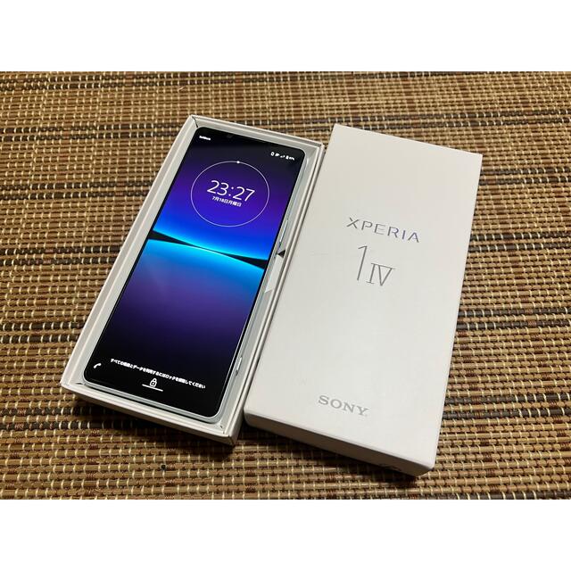 【即納】Xperia 1 iv アイスホワイト SOG06