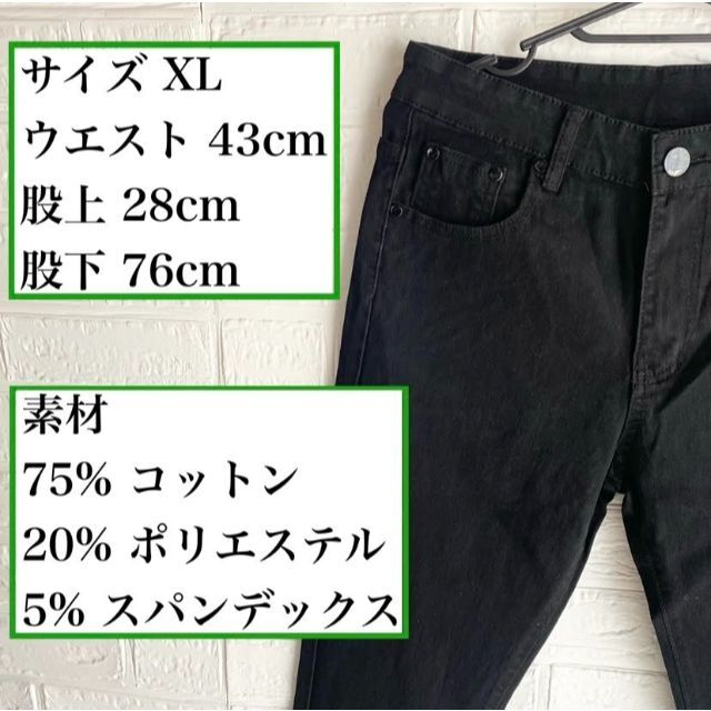 XL スキニー デニム フィット感 バックスタイル ジーンズ 韓国 オルチャン メンズのパンツ(デニム/ジーンズ)の商品写真