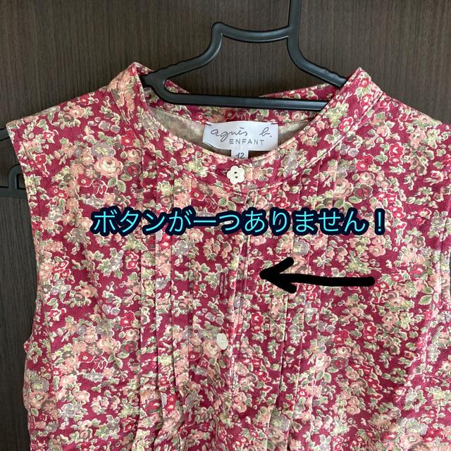 agnes b.(アニエスベー)のキッズ　ワンピース　花柄　ノースリーブ　100〜120 キッズ/ベビー/マタニティのキッズ服女の子用(90cm~)(ワンピース)の商品写真