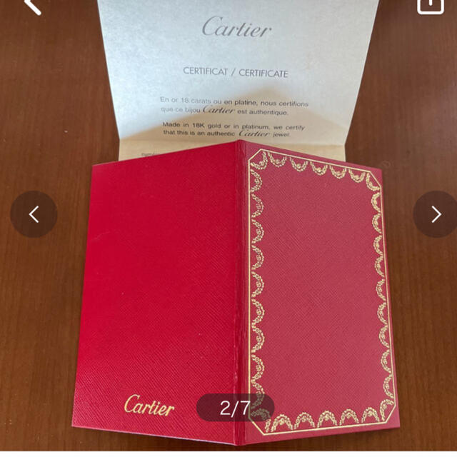 Cartier(カルティエ)のカルティエ　保証書ホルダー　購入先　香港　ペニンシュラ　カルティエ レディースのアクセサリー(リング(指輪))の商品写真