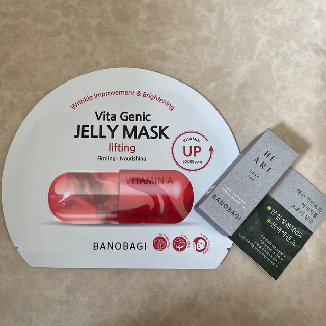 BANOBAGI セット コスメ/美容のスキンケア/基礎化粧品(パック/フェイスマスク)の商品写真