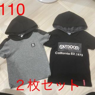 アウトドアプロダクツ　キッズ　フード付き　半袖　２枚　セット　110(Tシャツ/カットソー)