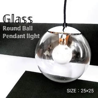 【USED】ガラスの丸型ペンダントライト💡  インテリア/照明/北欧/オシャレ(天井照明)