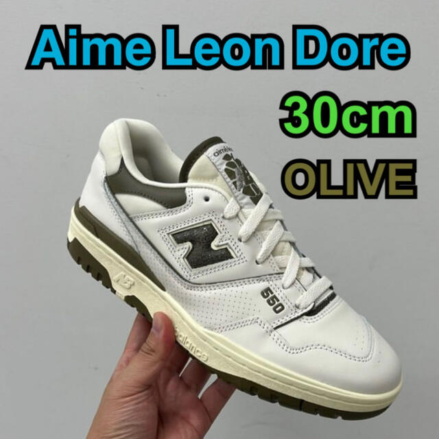 Aime Leon Dore New Balance 550 30cm 990