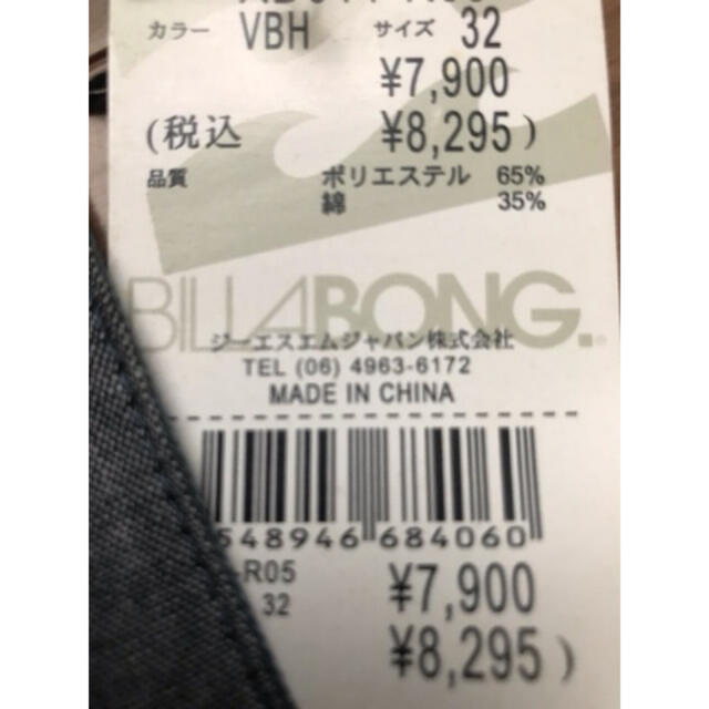 billabong(ビラボン)のmai56様専用　billabong ビラボン　メンズパンツ未使用 メンズのパンツ(その他)の商品写真