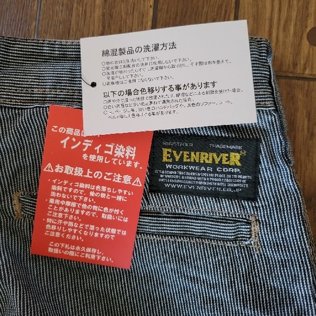 EVEN RIVER(イーブンリバー)の夏むけ　EVEN RIVER SRｰ2002ﾋｯｺﾘｰﾌﾞﾙｰ　ウエスト76㎝ メンズのパンツ(ワークパンツ/カーゴパンツ)の商品写真