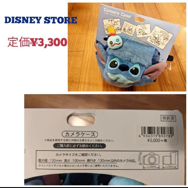 Disney(ディズニー)の★DISNEY STORE 完売 リロ＆スティッチ カメラケース 小物入れ エンタメ/ホビーのおもちゃ/ぬいぐるみ(キャラクターグッズ)の商品写真