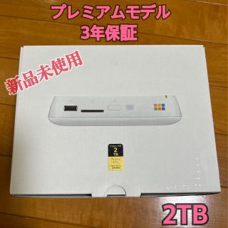 バッファロー(Buffalo)のNeo様専用　おもいでばこ　プレミアムモデル　2TB(その他)