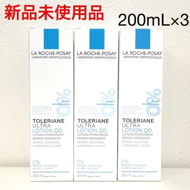 LA ROCHE-POSAY(ラロッシュポゼ)の【新品】ラロッシュポゼ トレリアン薬用モイスチャーローション 200mL×3 コスメ/美容のスキンケア/基礎化粧品(化粧水/ローション)の商品写真