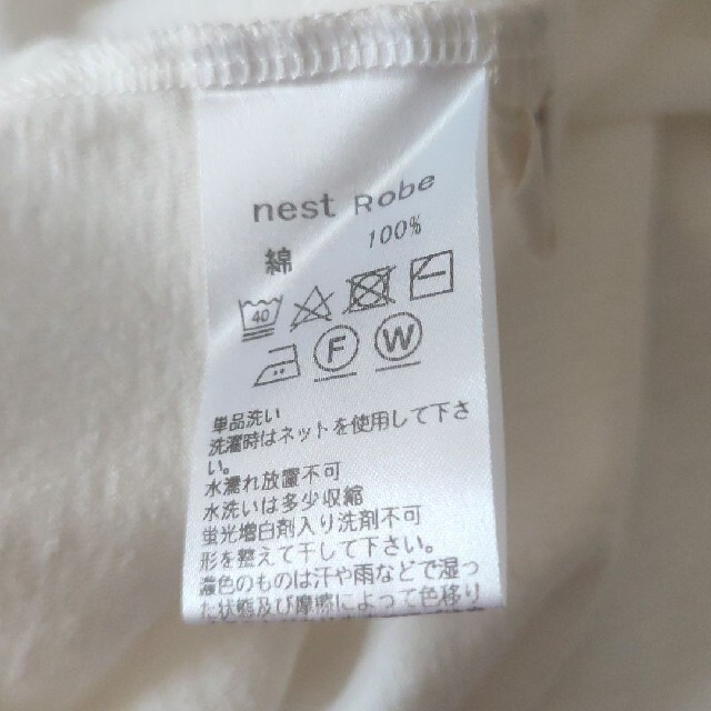 nest Robe(ネストローブ)のネストローブ  カットソー レディースのトップス(Tシャツ(半袖/袖なし))の商品写真