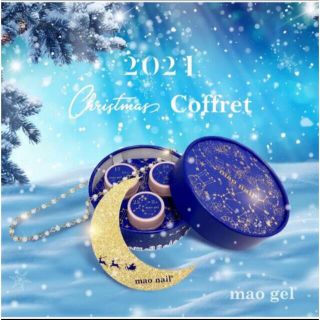 マオネイル mao nail クリスマスコフレ(ネイル用品)