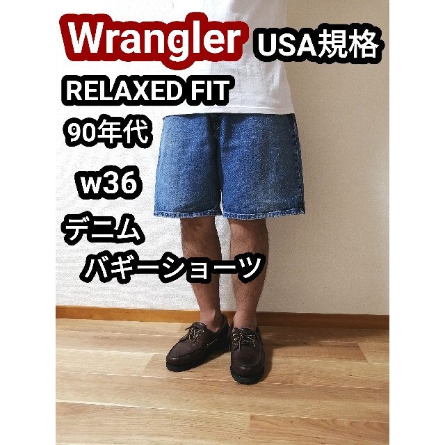 90s ラングラー デニムショートパンツ ハーフパンツ デニムショーツ w36