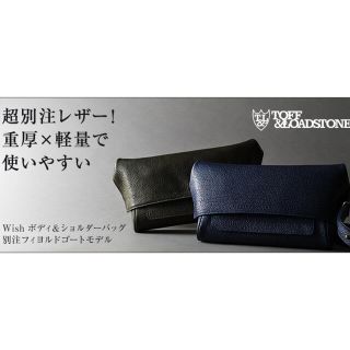 トフアンドロードストーン(ブルー・ネイビー/青色系)の通販 83点