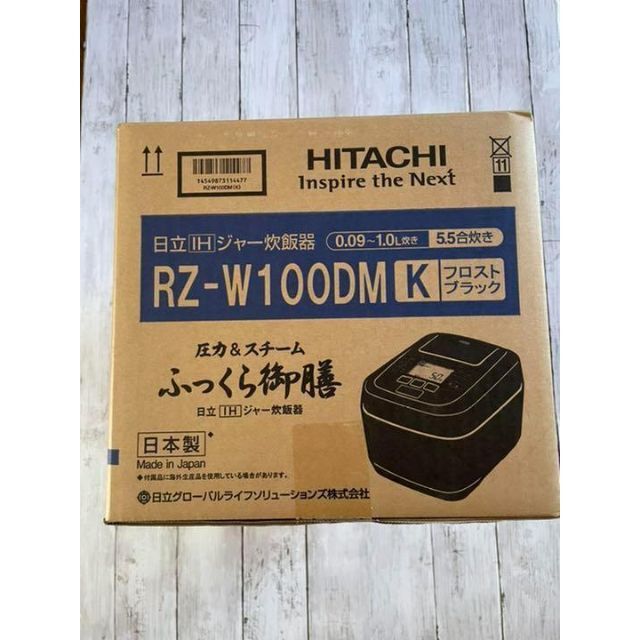 日立(ヒタチ)の【新品未開封】日立 炊飯器 5.5合圧力IH RZ-W100DM K スマホ/家電/カメラの調理家電(炊飯器)の商品写真