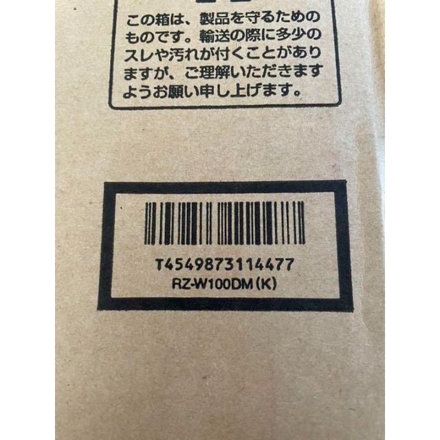 日立(ヒタチ)の【新品未開封】日立 炊飯器 5.5合圧力IH RZ-W100DM K スマホ/家電/カメラの調理家電(炊飯器)の商品写真